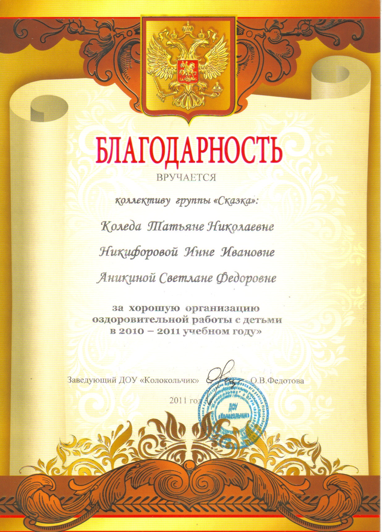 Кафе для детского дня рождения ростов на дону Кафе для детского дня рождения ростов на дону